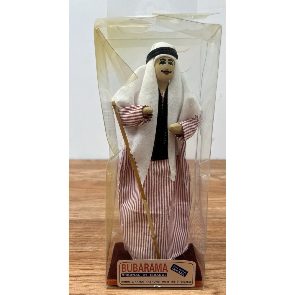 Bubarama Original by Isradol Plush Shepard Doll Handmade in Israel 8.5" NEW